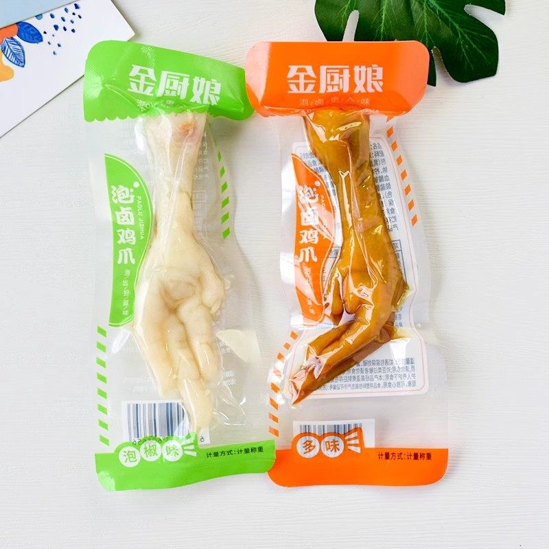 金厨娘泡卤鸡爪多味泡椒凤爪鸡脚卤味散称小包办公室休闲零食小吃,淘宝优惠券,粉丝福利购,淘宝优惠卷