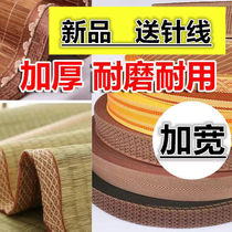 Stitching wrapping strips Sewn Chilling Mat Wrapping Mat Grass Mat Climbing Reptile Repair Wrapping Strong Backglue Delivery Pin Thread