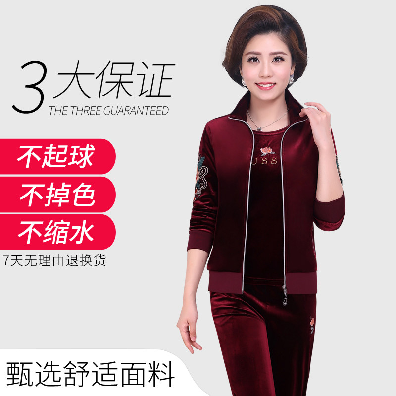 中老年女装2020秋新款洋气金丝绒 爱连衣中老年女装