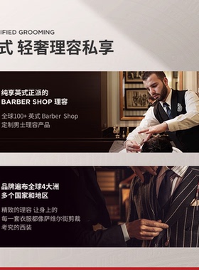 hawkins霍金斯复古剃须膏英国