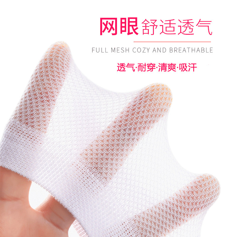 夏季白色网眼透气全棉中筒袜 法丹薇短袜/打底袜/丝袜/美腿袜