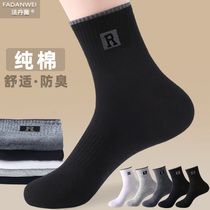 Socks Mens mid-cylinder autumn winter 100% pure cotton male socks deodorant suction black long socks full cotton winter thick men cotton socks