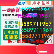 ReddisDivision UPS uninterrupted power supply D3000 voltage stabilized 3KVA1800W computer server without power for backup 220V