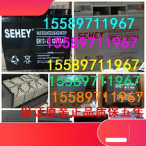 West Force 12V24AH20AH17AH12AH9AH 12V24AH20AH17AH12AH9AH 8AH 7AHups 7AHups supply SEHEY Fire emergency