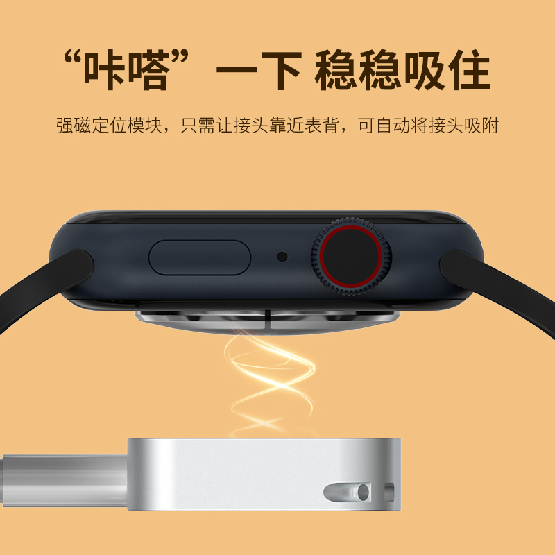 适用于apple watch便携充电器苹果手表s8便携充电底座iwatchs7手表无线磁吸ultra小巧5代Lightning接口Type-C - 图1