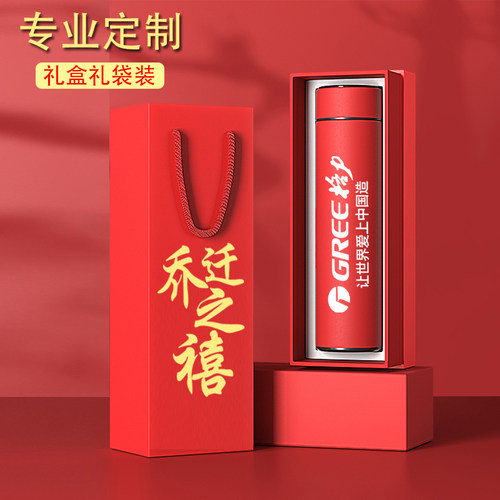 保温杯定制logo广告杯子开业活动礼品杯子订做年会纪念水杯伴手礼 - 图2