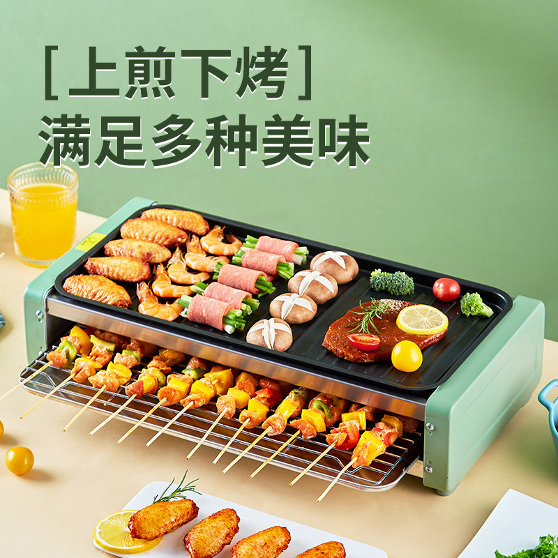 尚烤佳电家用电烤串炉电烧烤炉架 尚烤佳佳尚烤串机/电烤炉
