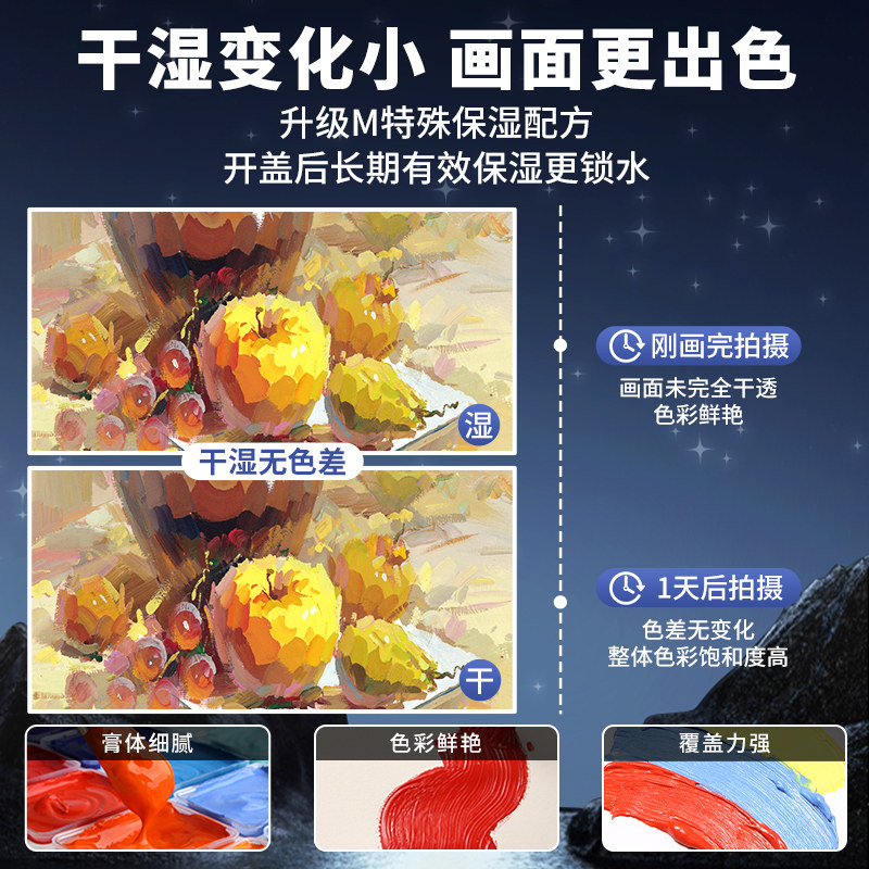 米娅M水粉颜料套装48色42色80ml美术生专用果冻艺考联考集训水粉画水彩小小鸟色彩36色画材24色米亚56色30ml,淘宝优惠券,粉丝福利购,淘宝优惠卷