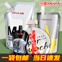 Mia Supplements Bag Bizarre Water Powder Paint Supplement Bagged 100ml Fine Art Raw Special Mia Jelly 300ml Color Replacement Dress With Titanium White Color Propylene White Painted Material Watercolor Pearl White