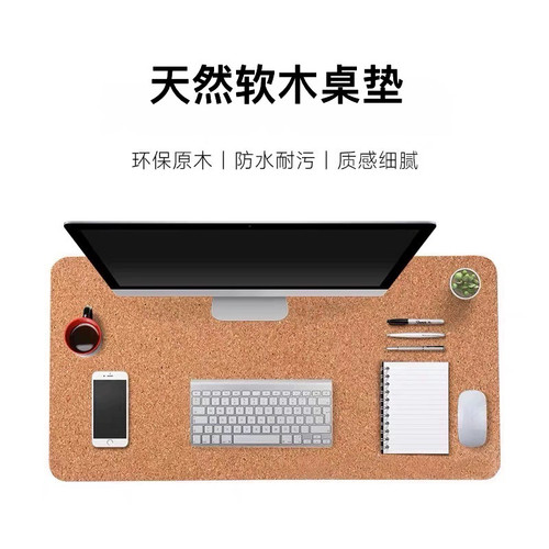 天然双面软木桌垫电脑办公鼠标垫定制餐垫锅垫加厚厨房台面隔热垫 - 图2
