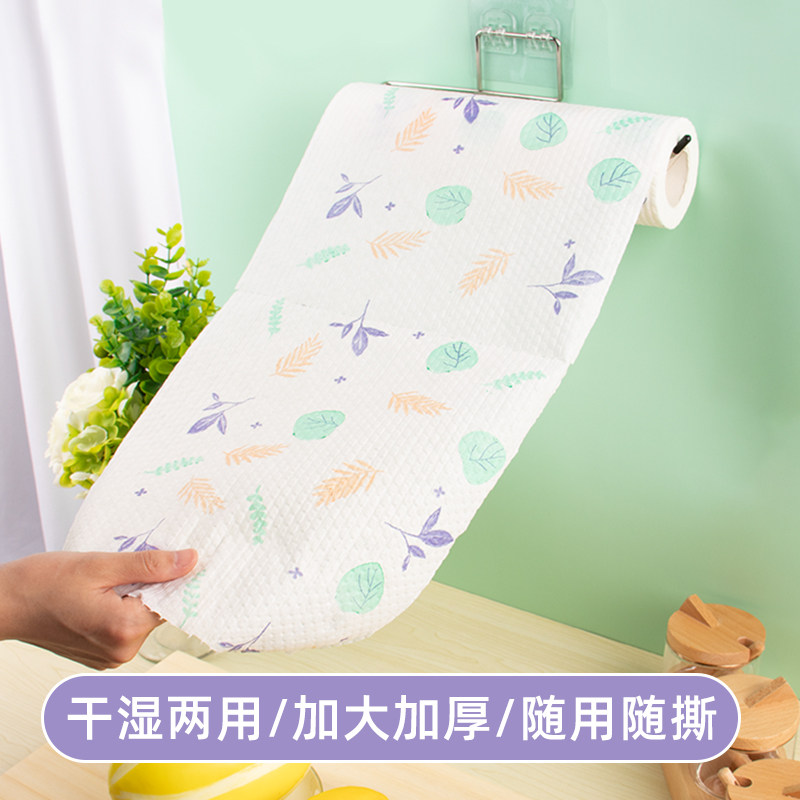 懒人干湿两用厨房纸加厚专用纸 希思利雅抹布
