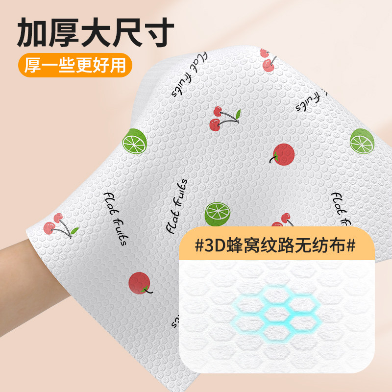 希思利雅懒人抹布干湿两用厨房用纸巾一次性洗碗布可水洗吸油纸巾,淘宝优惠券,粉丝福利购,淘宝优惠卷