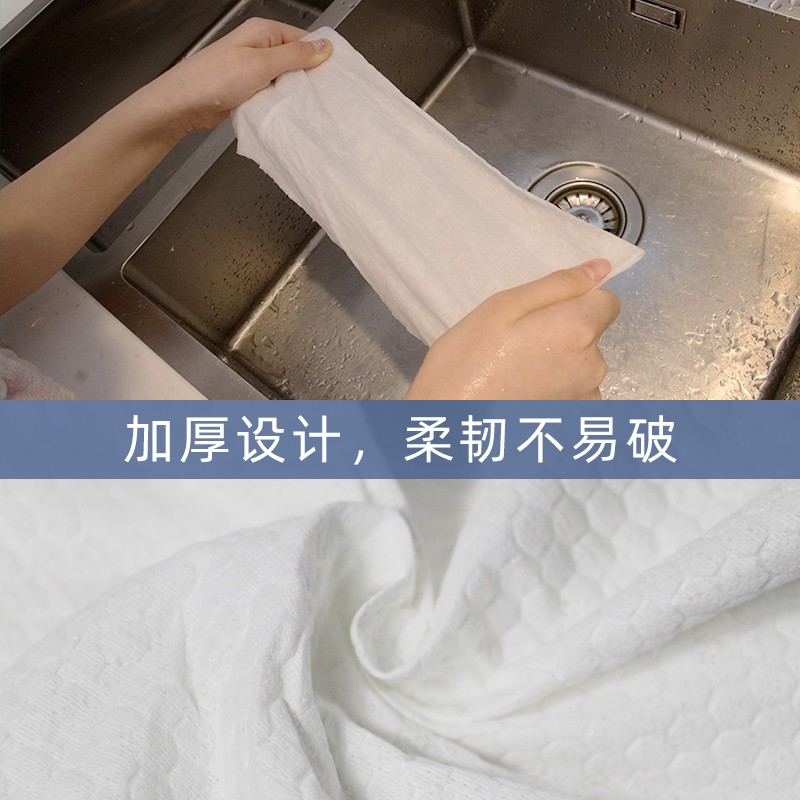 一次性抹布家用厨房纸吸水纸懒人厨房抽纸食物加厚洗碗布干湿两用