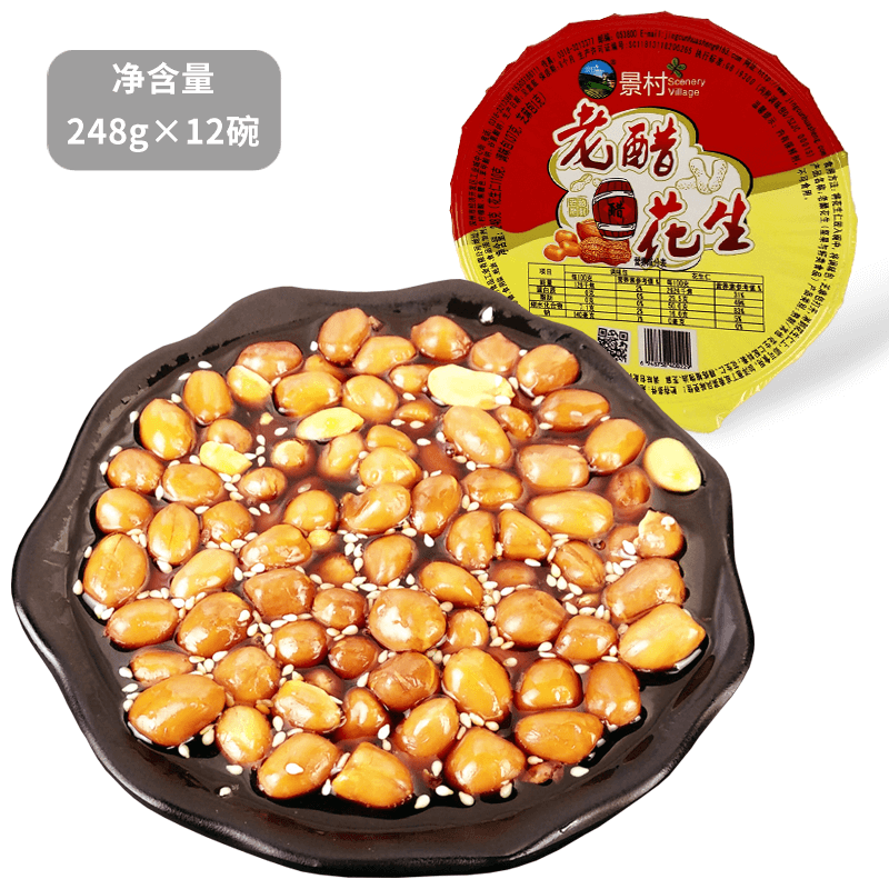 景村老醋花生米248g×12碗装即食小吃休闲食品零食下酒菜肴特产-图0