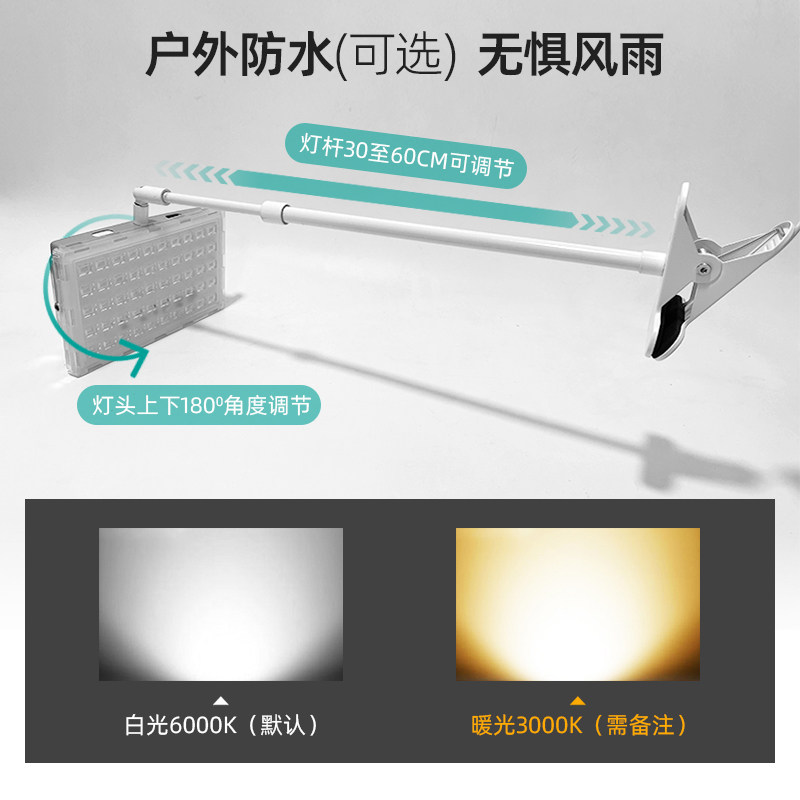 led长臂展会专用射灯博览会场馆展览位桁架标摊横装长杆夹子铲灯,淘宝优惠券,粉丝福利购,淘宝优惠卷