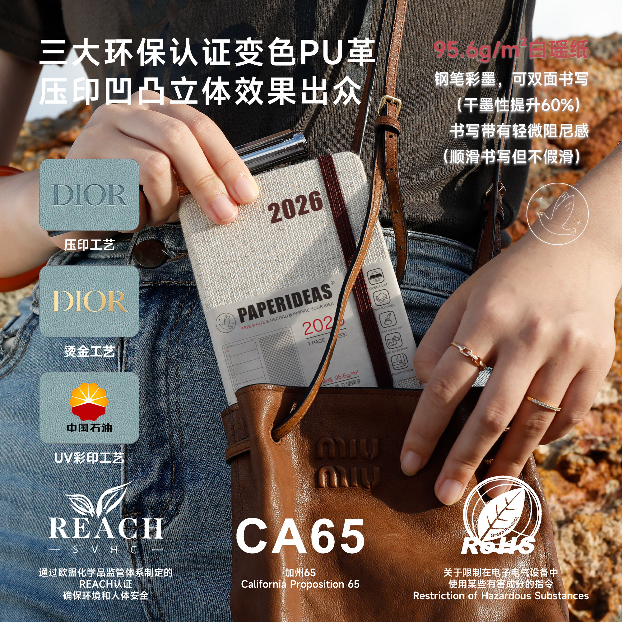 2026环保棉麻布面周计划weeks白瑶纸手账日程本周历95.5g无酸纸适合钢笔书写不洇不透墨简约随身布面记事本,淘宝优惠券,粉丝福利购,淘宝优惠卷