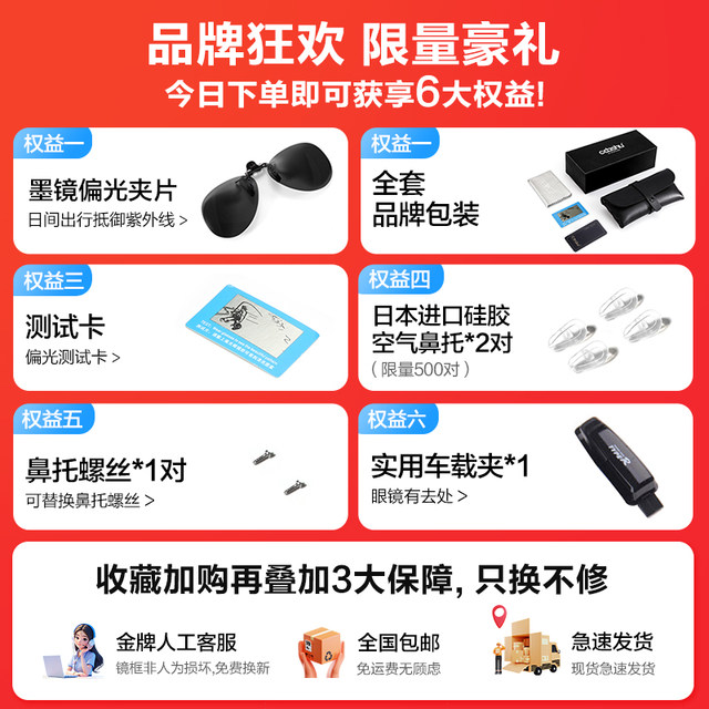 C large shu anti-high beam artifact night vision clip-on glasses