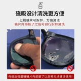 Запатентованные магнитные солнцезащитные очки GM Myopia Mepan Fred Product со степенью поляризованных солнцезащитных очков Мужские приливы антигультравиолет