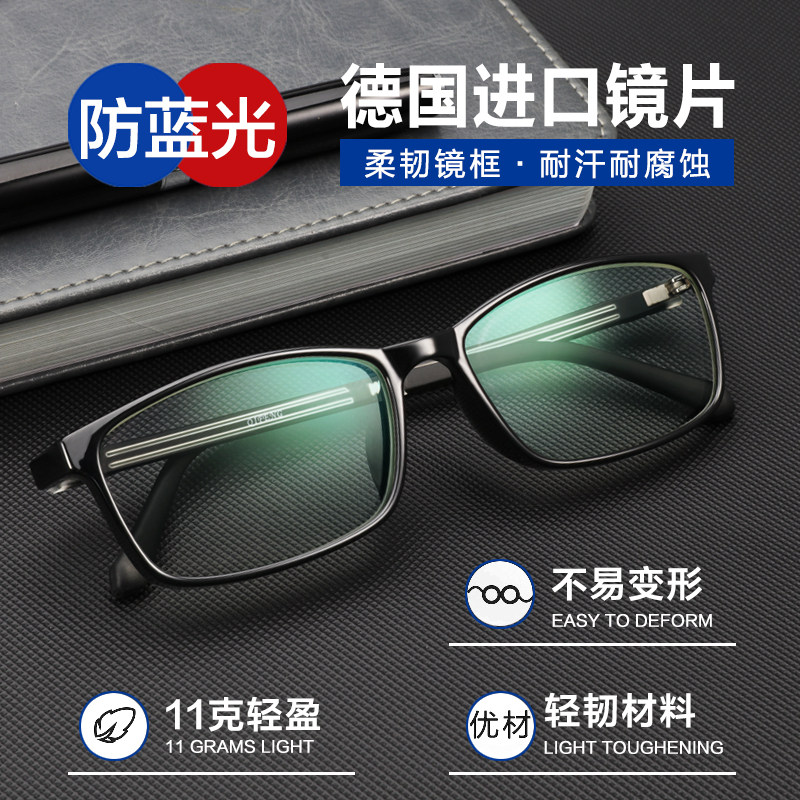 德国进口男高清超轻防蓝光女老花镜 c大shu老花镜