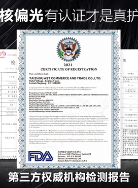 双梁墨镜偏光高级男士方开车专用