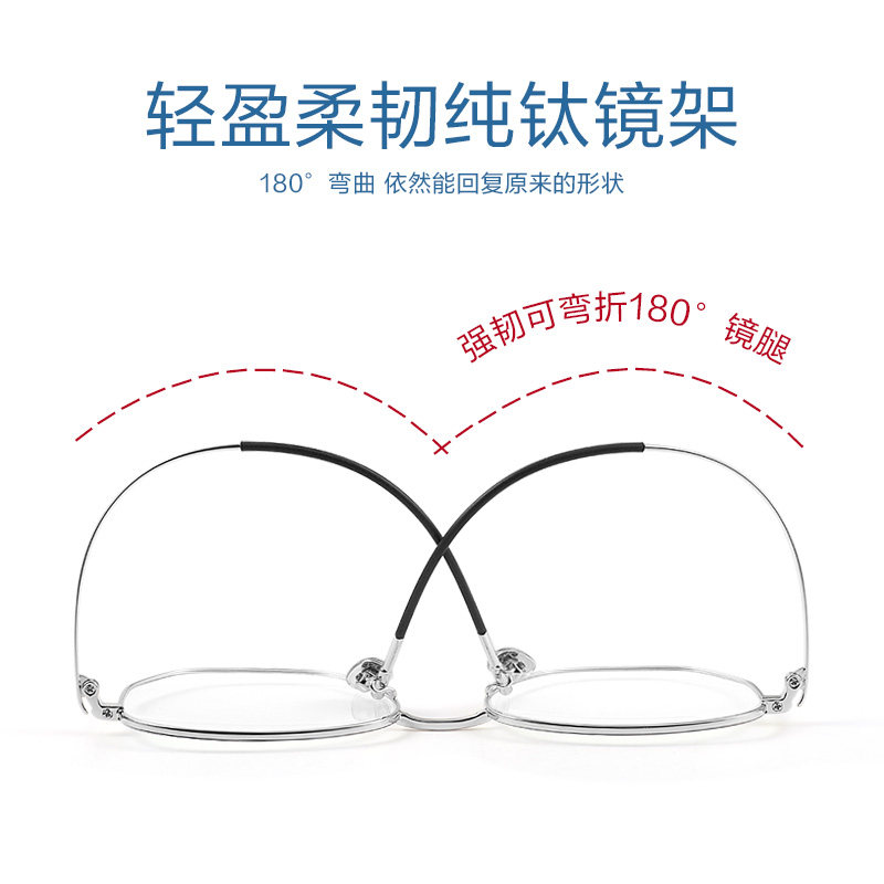 防辐射抗蓝光眼睛男款高级感平光护眼目疲劳变色近视眼镜框女潮