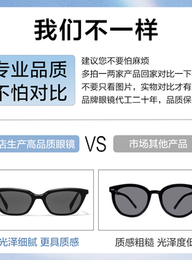 偏光猫眼高级感男带度数近视墨镜