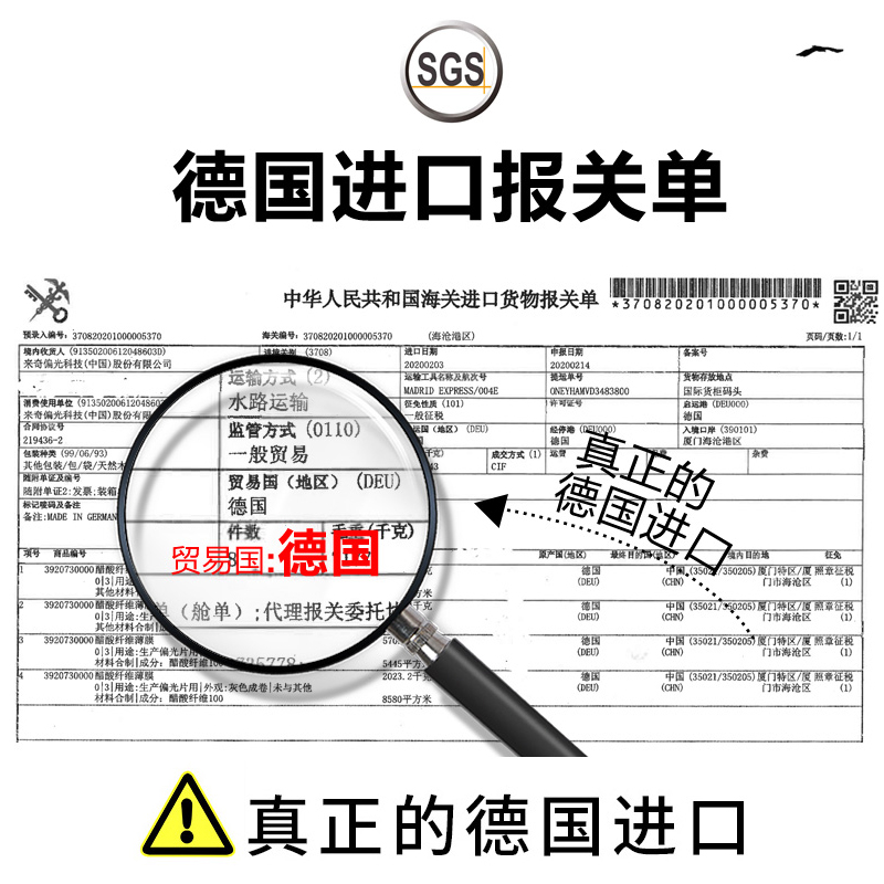 德国进口老花镜男高清超轻防蓝光抗辐射老人眼镜女品牌官方旗舰店 - 图3