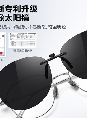 c大shu偏光圆形开车专用墨镜夹片