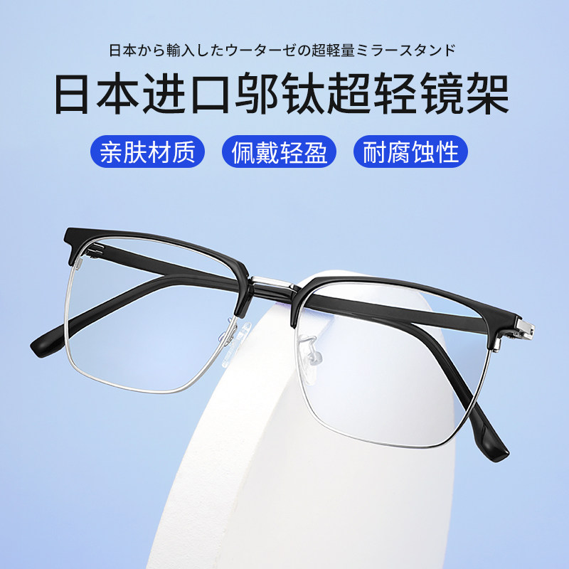 日本进口男士高清超轻防蓝光老花镜 c大shu老花镜