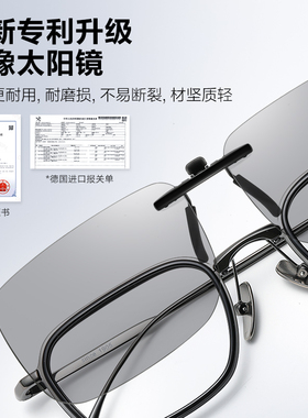c大shu偏光日夜两用变色墨镜夹片