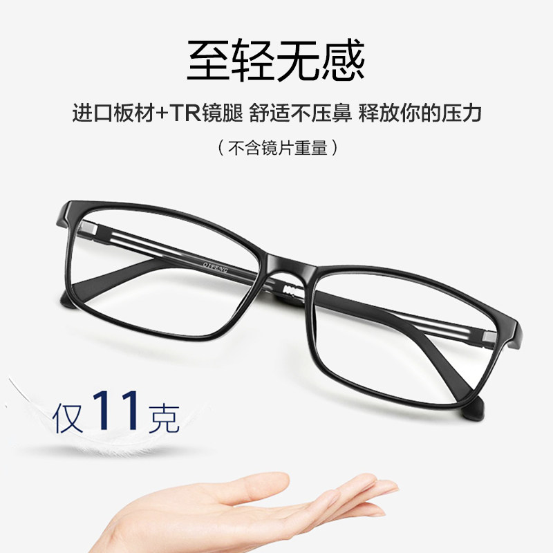 德国进口男高清超轻防蓝光女老花镜 c大shu老花镜