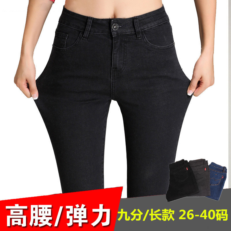 大码胖mm高腰裤子2020新款潮牛仔裤 秘予牛仔裤