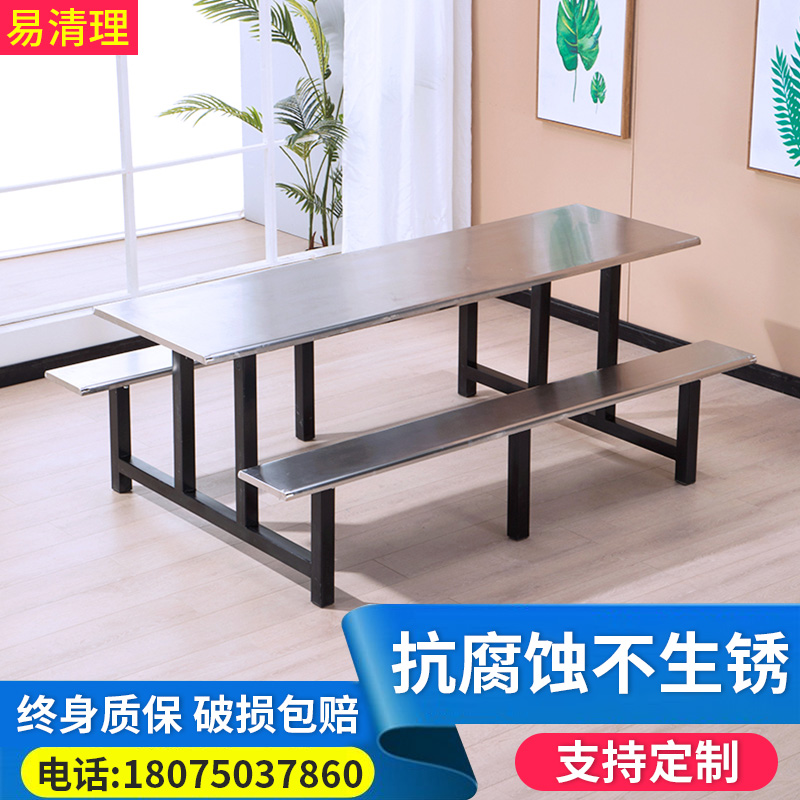 加厚食堂餐桌椅4人6人8人位工厂员工学校组合不锈钢连体快餐桌椅 - 图2
