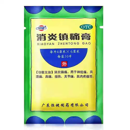 Хенгцзянь против гидроциртирующего городского боли.