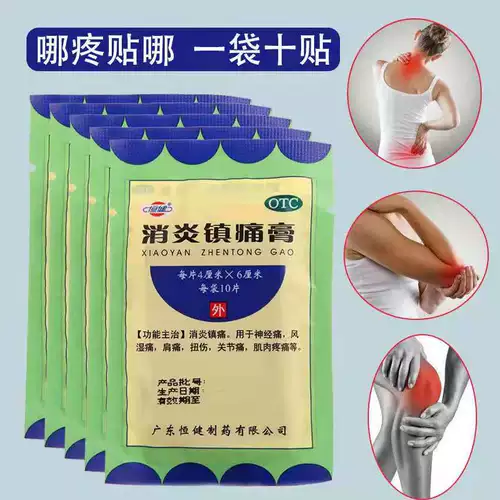 Хенгцзянь против гидроциртирующего городского боли.