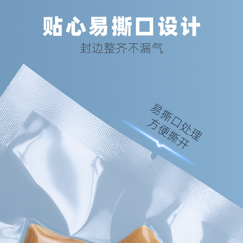 真空食品包装袋密封聚酯袋加厚抽真空机袋熟食塑商用袋子定制印刷 - 图3
