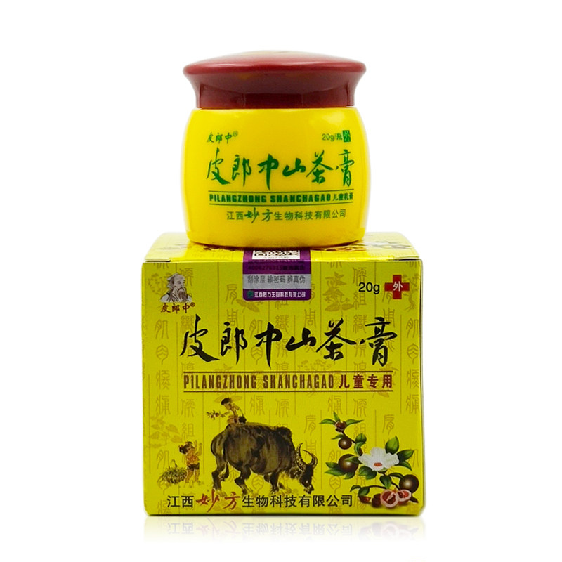 皮郎中山茶膏哺乳期宝宝皮肤护臀膏 康福源医疗器械皮肤消毒护理（消）