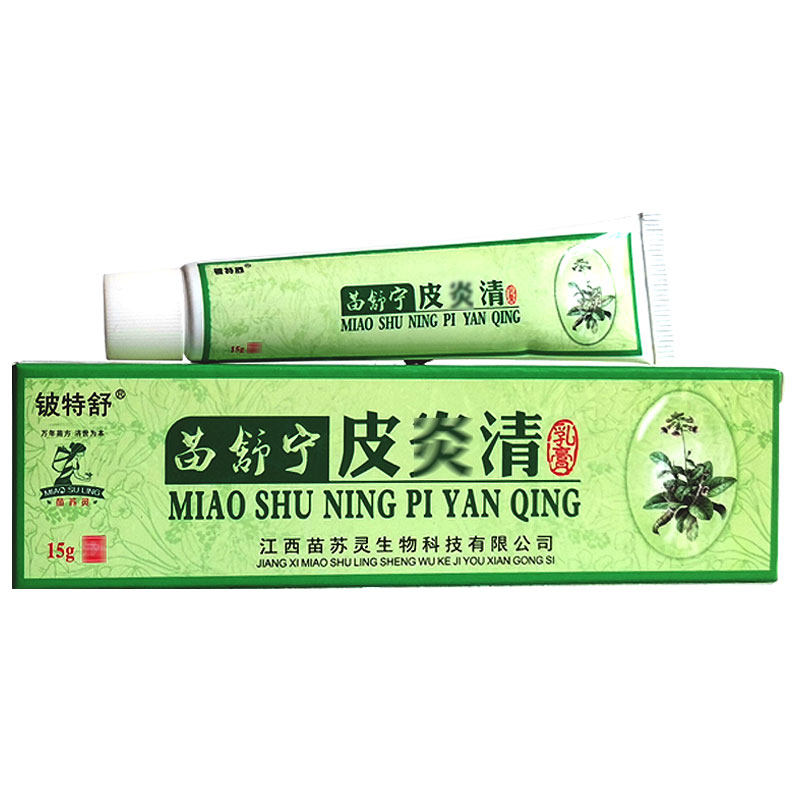 儿童夏天皮肤干燥痒手痒干裂止痒膏 康福源医疗器械皮肤消毒护理（消）