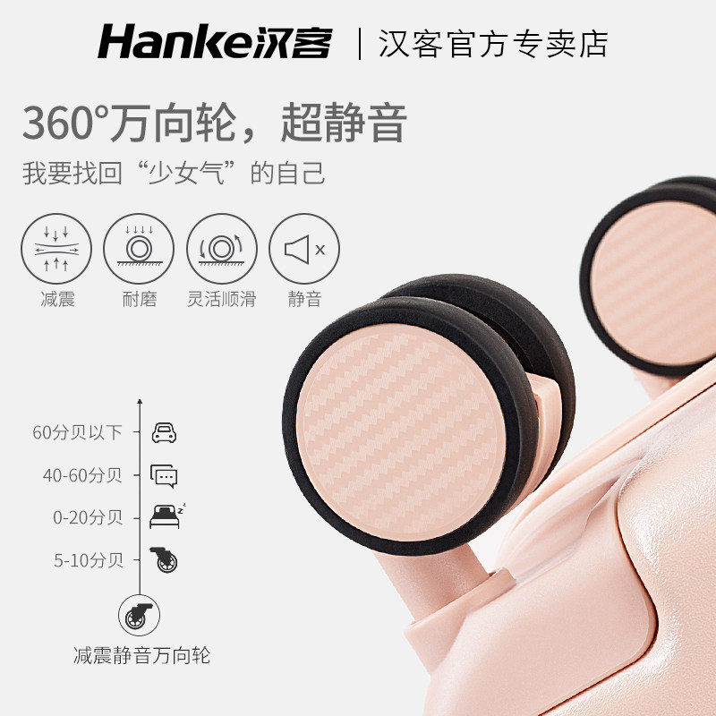 18寸轻便小女16旅行拉杆20登机箱 汉客信意旅行箱