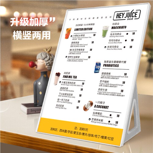 奶茶店价格表展示牌定制汉堡小吃咖啡店酒水菜单设计制作a4a3广告点餐牌桌面立牌吧台卡价目表菜牌菜谱定做 - 图2