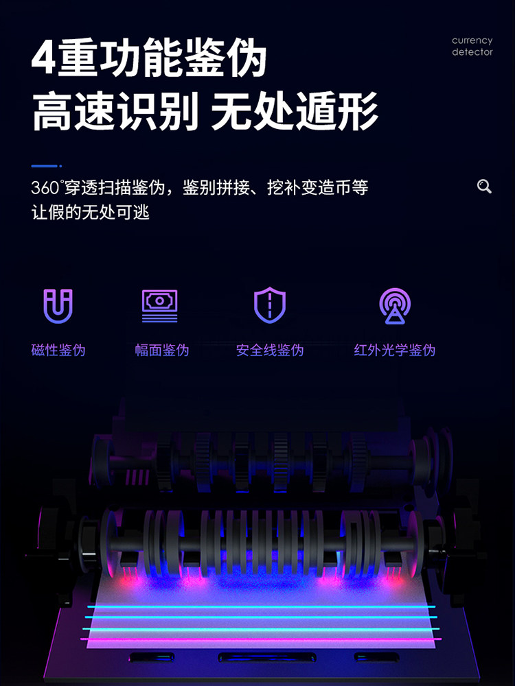 得力人民币2019最新版点钞机验钞机 得力双云点钞机