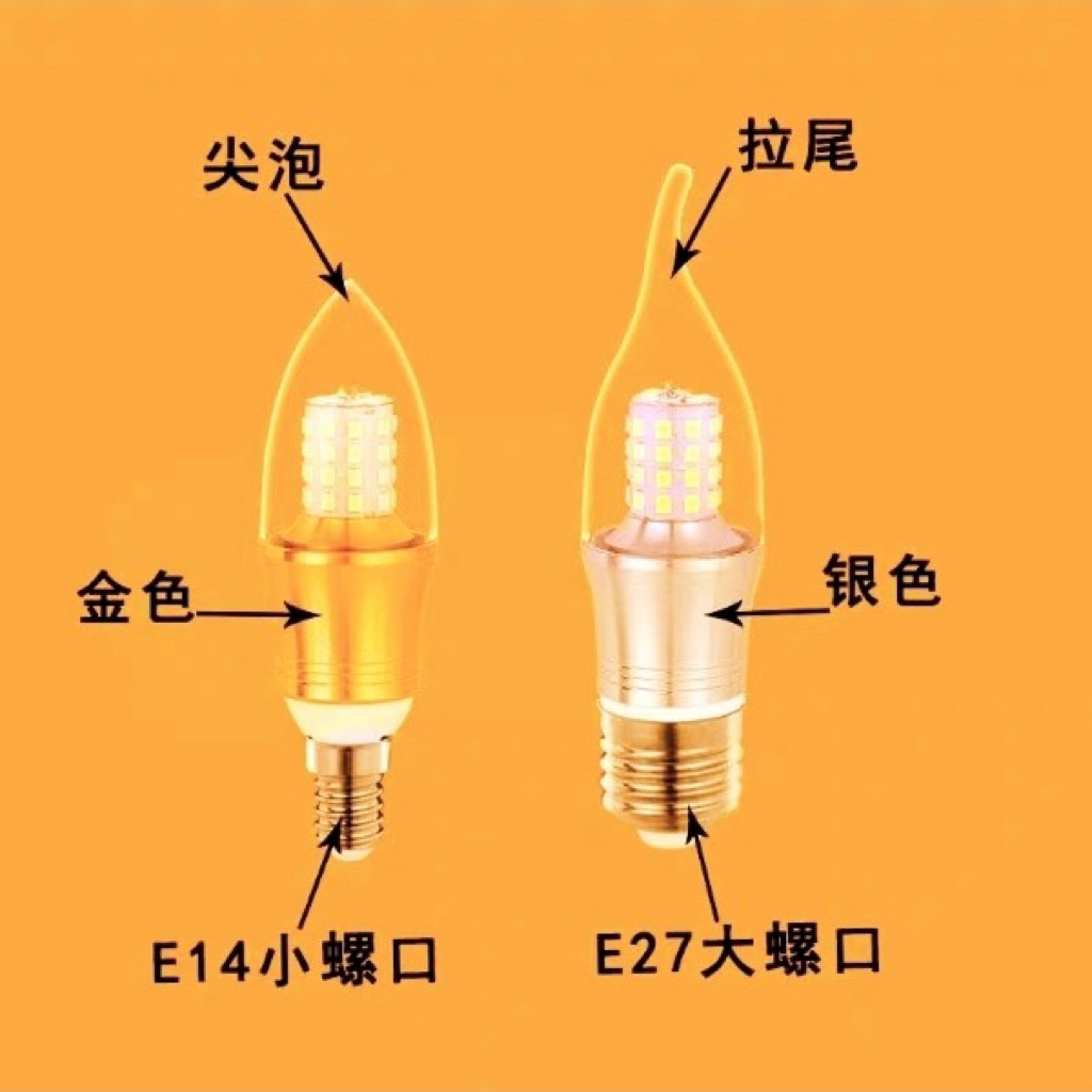 欧普led蜡烛灯泡10个装吊灯小螺口e14e27客厅家用酒店节能超亮 - 图0