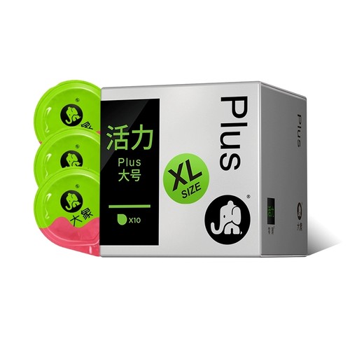 大象001超薄型0.01避孕套54大号55mm超大58加大码60安全套56特byt - 图0