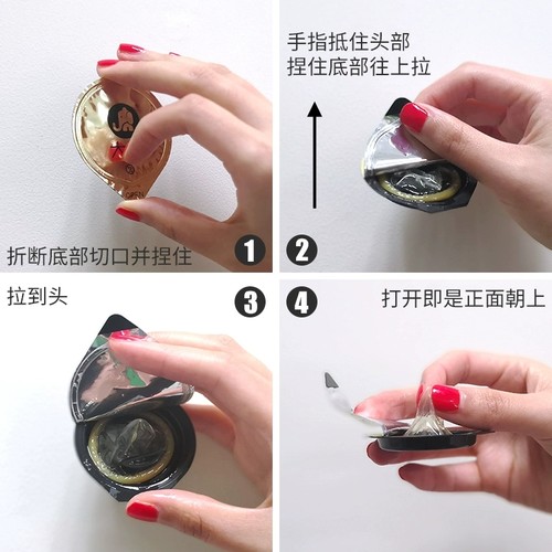 大象001超薄型0.01避孕套54大号55mm超大58加大码60安全套56特byt - 图1