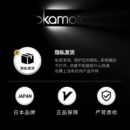 冈本延时安全避孕套001持久装非防早泄男超薄加厚情趣变态毛毛虫t - 图3