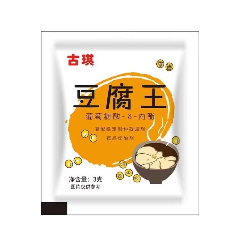 抖音同款豆腐王内酯做豆腐脑家用葡萄糖酸豆腐脑专用粉内脂粉3g - 图3