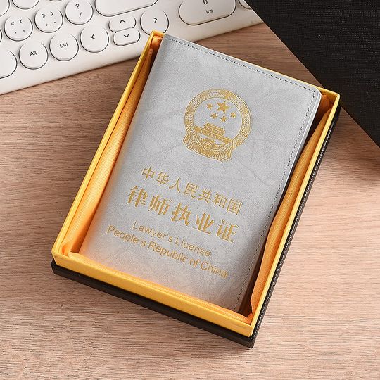 箱谱律师证皮套真皮律师执业证件夹律师证保护套牛皮职业资格证套