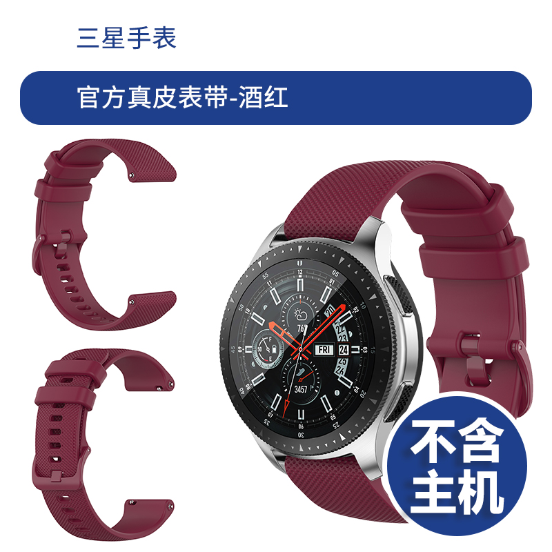 适用于三星watch6/5/4智能手表表带galaxy classic watch3 active2 watch S3/S4 gears2/3硅胶腕带手表带 - 图3