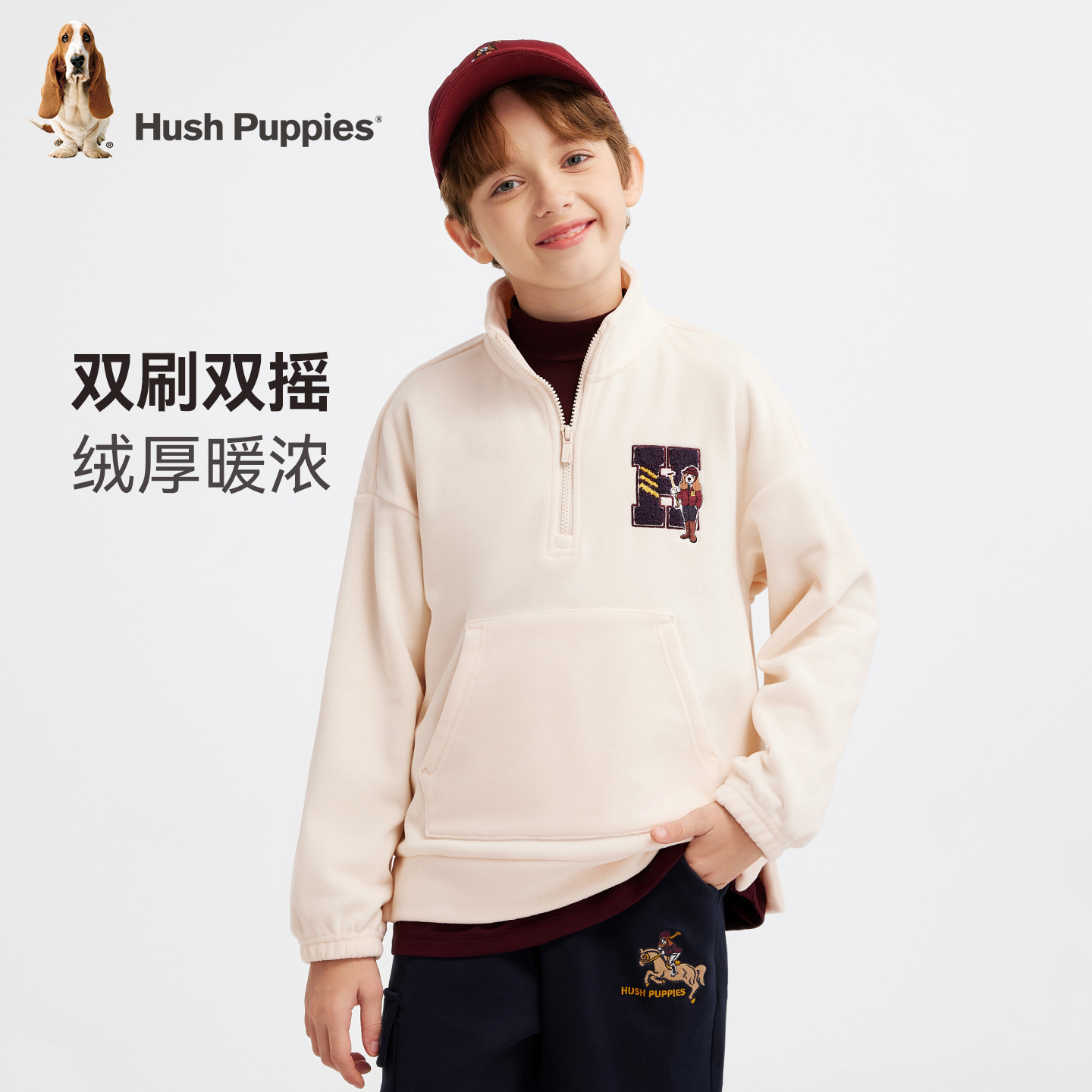 暇步士童装男童摇粒绒卫衣25秋新品大童保暖学院风儿童休闲假两件 - 图1