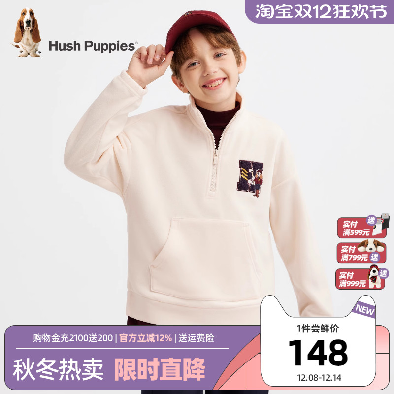 暇步士童装男童摇粒绒卫衣25秋新品大童保暖学院风儿童休闲假两件 - 图0